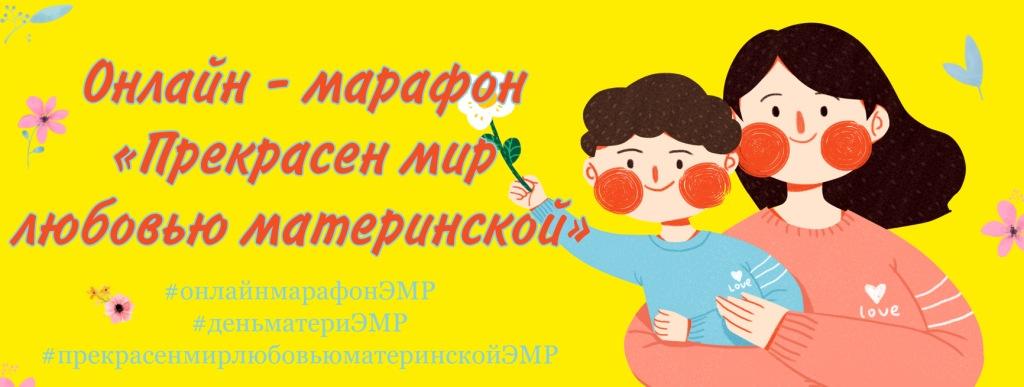 Поздравляем!